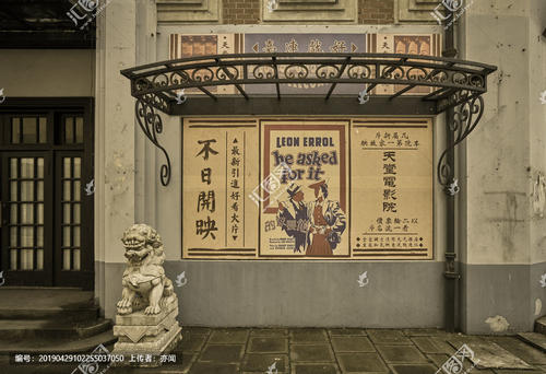 奈良女子大学student card
